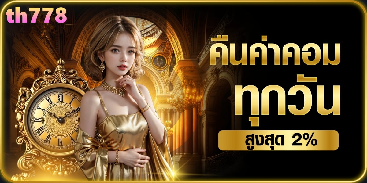 สล็อตออนไลน์ slotgame369