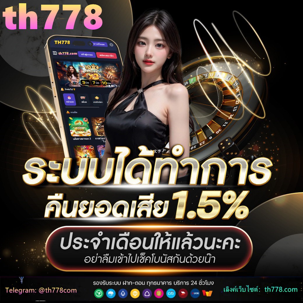 ดิ ฟ ฟา รี น ราคา