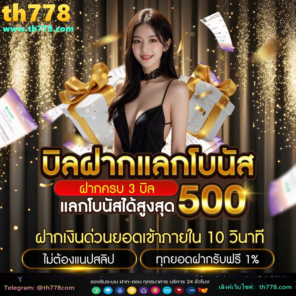 มวย789