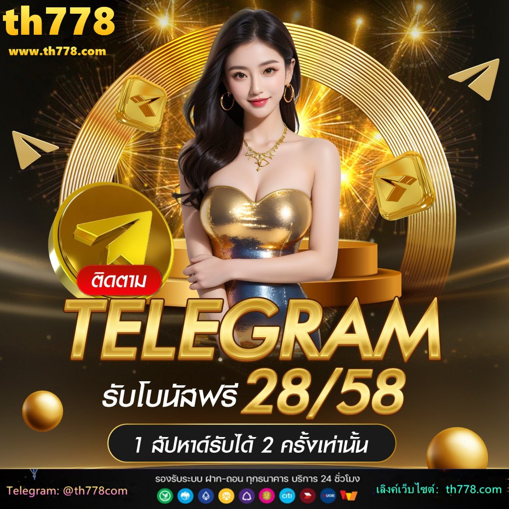 ตรวจรางวัล16เมษายน2566