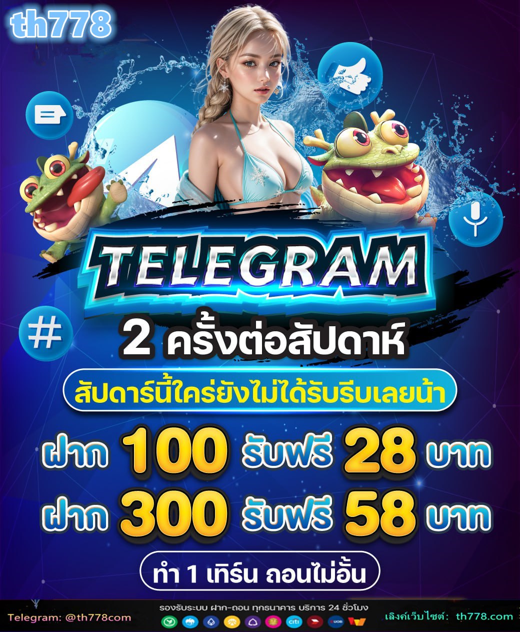 รอบ2