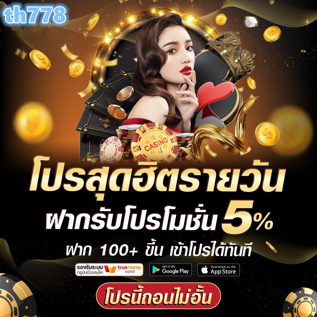 นรก 6 เมตร