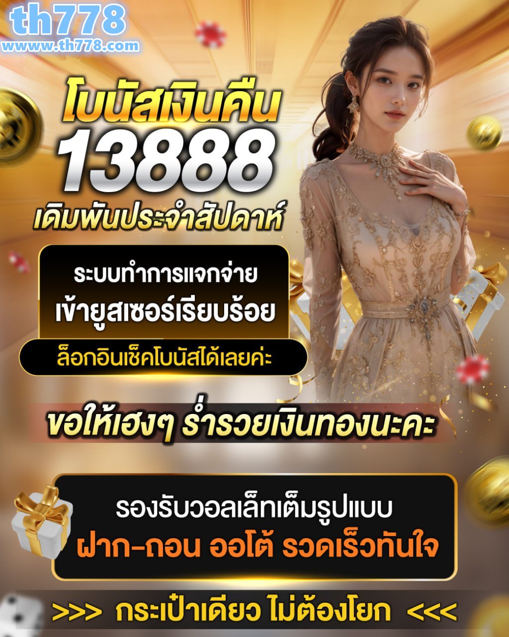 บาคาร่าทดลอง 50000