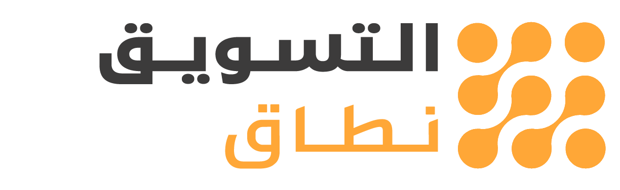 نطاق التسويق Logo